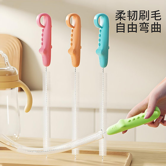 
Straw brush, baby bottle brush, baby pacifier brush, cleaning brush set, cup brush, children's water cup cleaning bottle brush