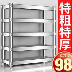 German Stainless Steel Shelves Kitchen Storage Racks Multi-Layer Household Cabinets Multi-Functional Storage Racks Floor-Standing Storage Racks