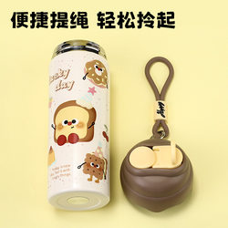 High-Looking Stainless Steel Ice Cream Cup, Outdoor Portable Cartoon Thermos Cup, Large Capacity Thermos Cup for Students and Children