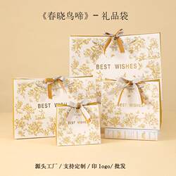 Annual Meeting Gift Bags, Thank You Banquet Tote Bags, High-End Team Building Gift Bags, Paper Bags, Birthday Gift Bags Wholesale