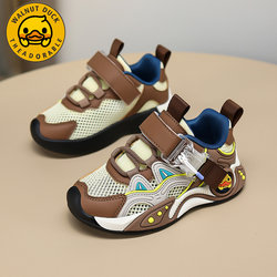 Little Yellow Duck Boys' Sports Shoes Breathable Single Mesh 2026 Summer New Lightweight Versatile Soft-Soled Non-Slip Kidsren's Shoes