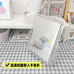 Mirror ins Style Makeup Mirror, Simple Desktop Transparent Acrylic Student Dormitory Tabletop Style Double-Sided Dressing Mirror