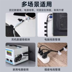 Self-Adhesive Cable Clip Organizer for Wall-Mounted Computer Cable Management and Data Cable Organization