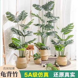 Monstera Bamboo Artificial Green Plant, Simulated Fake Plant Potted Decoration, Living Room Indoor Floor-Standing Decoration, Fake Tree, Artificial Tree