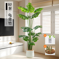 Nordic Light Luxury Artificial Monstera Bamboo Large Indoor Living Room Floor-Standing Home Landscaping Potted Green Plant Decorative Ornament