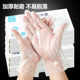 Disposable gloves thickened tpe food grade kitchen baking special gloves durable eating crayfish household cleaning
