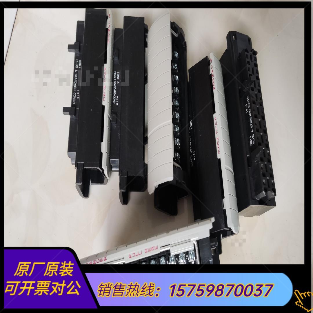 【议价】ab 1756-tbnh 98新成色漂亮实拍-淘宝网