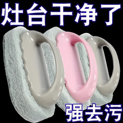 Bathroom and Kitchen Cleaning Brush for Tiles, Glass, Sink, Stain Removal, Pot, Wall, Stove, Facade Cleaning Brush, Sponge