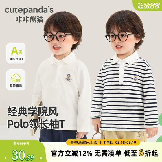 
Kaka Panda children's polo long-sleeved T-shirt boys baby spring clothes girls spring baby clothes lapel tops