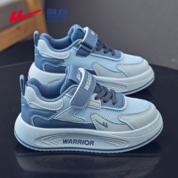 Pull-Back Children's Sports Shoes, Mesh Breathable, Spring New Model 2026, Very Stylish Shoes, Sneakers for Older Children, Boys' Mesh Shoes