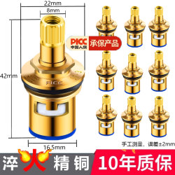 Complete Collection of Faucet Valve Core Accessories, 4-Point All-Copper Universal Kitchen and Bathroom Angle Valve Inner Core, Single Hot and Cold Replacement