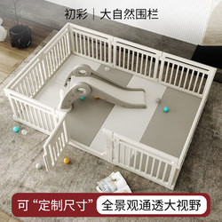 Chucai Nature Baby Playpen Climbing Mat Infant Protective Fence Floor Children's Rainbow House Indoor Home Use