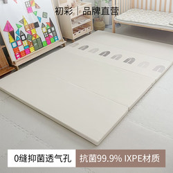 Chucai Seamless Ixpe Baby Folding Crawling Mat Infant Crawling Mat Thickened 4cm Children's Home Non-Toxic Floor Mat