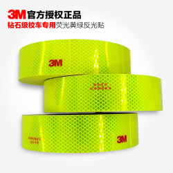 3m Reflective Stickers for School Buses, Fluorescent Yellow-Green Warning Signs for Kindergartens, Luminous Warning Stickers for Cars and Trucks