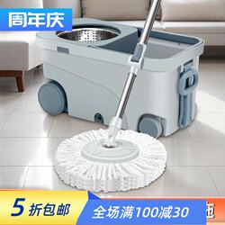 New Rotating Mop for Home Use, Hands-Free Washing and Wringing, One-Step Cleaning, Lazy Mop, Enlarged and Thickened, Absorbent Mop Bucket
