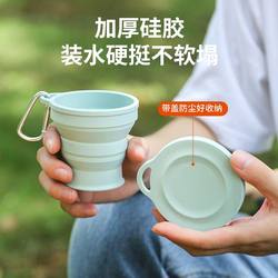 Food-Grade Foldable Water Cup, High Temperature Resistant, Portable Travel Mouthwash Cup, Hotel Essential, Toiletry Set, Collapsible Cup