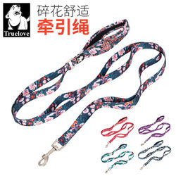 Truelove Pet leash walking dog chain dog chest strap collar floral comfortable elastic rope