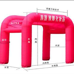 Rose red advertising tent school shopping mall activity shed exhibition four-legged advertising wedding opening children's inflatable tent arch