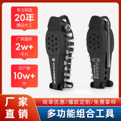 Bicycle tools, mountain bike portable tools, tire repair hex tool socket combination repair tool set