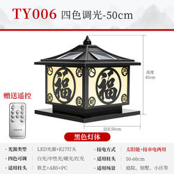 Simple modern courtyard pillar lamp solar fence pillar lamp villa club model room landscape lighting fixtures