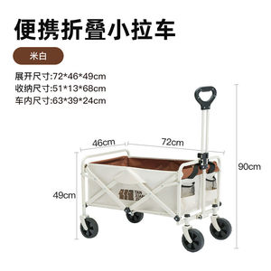 
Explorer outdoor folding self-driving cart night market stall cart camping portable folding cart
