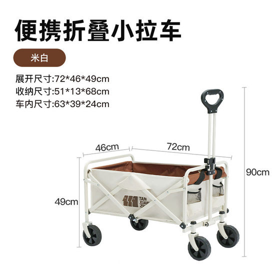 
Explorer outdoor folding self-driving cart night market stall cart camping portable folding cart