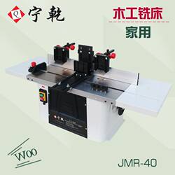 Multifunctional Fully Automatic Woodworking Milling Machine, Household Wood Milling Machine, Small Engraving Machine, Trimming Machine, Electric Wood Milling Inverted Engraving Machine
