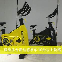 Directly Supplied from the Manufacturer, Fitness Equipment, Commercial Spinning Bikes, Ultra-Quiet Home Exercise Bikes, Gym Exercise Bikes