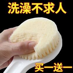 Long-Handled Japanese-Style Bath Brush, Back Scrubber, Exfoliating Towel for Adults, Soft Bristles, Self-Use Back Scrubber, No Need to Ask for Help, Bathing Back Scrubber Tool