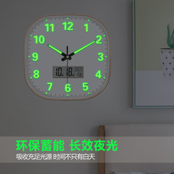 Living Room and Bedroom Light Luxury Minimalist Quartz Clock Automatic Time Setting Luminous Clock Wall Clock Stylish Wall Watch Radio-Controlled Clock