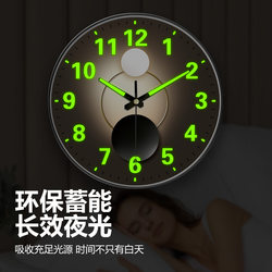 Wall Clock Living Room Clock Simple Light and Shadow Nordic Fashion Home Clock Wall Watch Luminous Creative Personality Quartz Clock