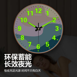 Living Room Automatic Time Setting Simple Luminous Nordic Style Art Living Room Fashionable Clock Decoration Radio-Controlled Wall Clock