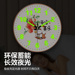 Wall-Mounted Lucky Cat Clock, Luminous, New Chinese Style, Fashionable Radio-Controlled Wall Clock, Peace and Joy, Living Room Clock Decoration