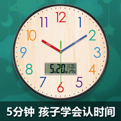 Nordic Modern Fashion Wood Grain Living Room Early Education School Time-Telling Wall Clock Quartz Creative Simple Clock Wall-Mounted Clock