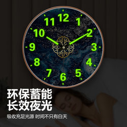 Creative Nordic Modern Living Room Minimalist Wall Clock Luminous Clock Quartz Clock Simple Clock Stylish Home Decoration
