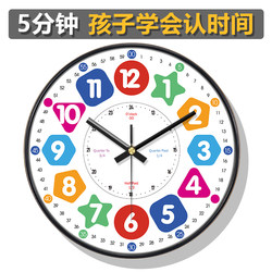 Automatic Time-Setting Radio-Controlled Wall Clock for Students and Children's Rooms, No Drilling Required, Suitable for Living Room and Home Use