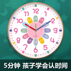Home Early Education Teaching Clock Classroom Learning Simple Clock Wall Clock Living Room Children's Room Creative Understanding of Quartz Clock