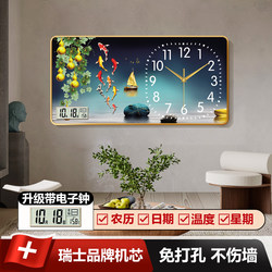 Nordic Perpetual Calendar Clock Decorative Painting Wall Clock for Living Room, Light Luxury, Modern, Simple and Elegant, Bedroom Punch-Free Clock