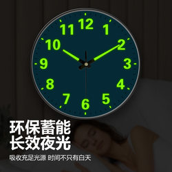 Solid Color Light Luxury Radio Clock Living Room Clock Luminous Clock Classroom Bedroom Modern Simple Creative Home Wall Clock