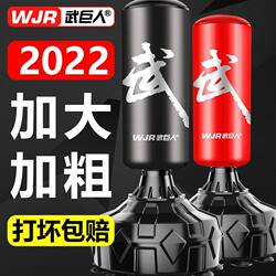 German Imported Boxing Sandbag Sanda Vertical Hanging Adult Fitness Sandbag Household Tumbler Kidsren's Taekwondo