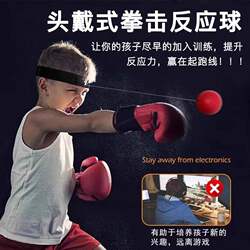 Head-Mounted Boxing Reaction Ball for Children, Focus and Attention Training Ball, Stress Relief, Adult Fitness Rebound Speed Ball