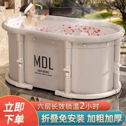 Household Folding Bathtub for Adults, Full-Body Steaming and Sauna, Winter Children's Bathing Tub, Adult Bathing Tub