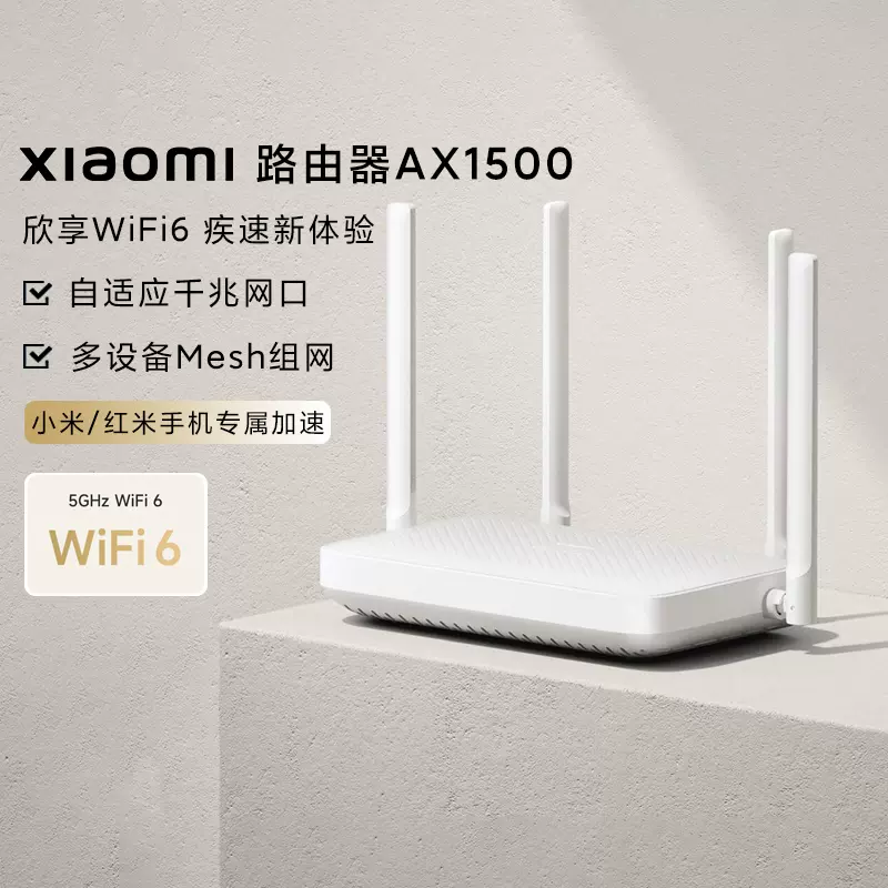 Xiaomi Wi-fi7 10ギガ対応 ルーター BE10000 万兆路由器 Xiaomi Wi-fi7 10ギガ対応 ルーター BE10000 万兆路由器 Xiaomi Wi-fi7