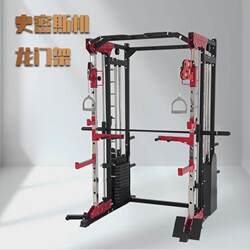 Smith Machine Squat Rack Comprehensive Training Device, Multi-Functional Home and Commercial Use Bench Press Fitness Equipment