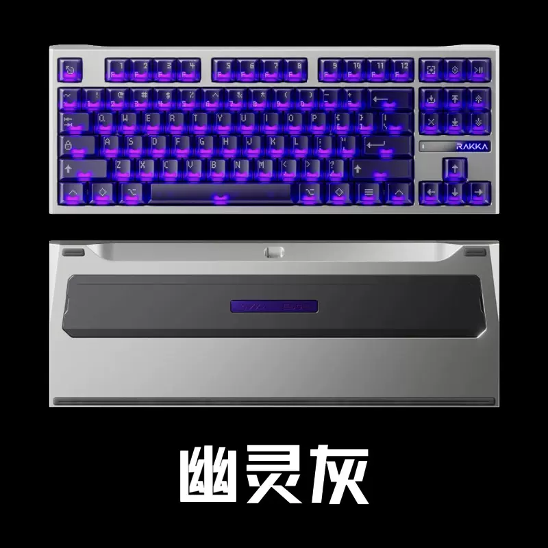 キーボード RAKKA80 Edge Gray RAKKA 80 Edge 磁轴键盘佳达隆灰玉PRO国标铝合金建设局自研键帽