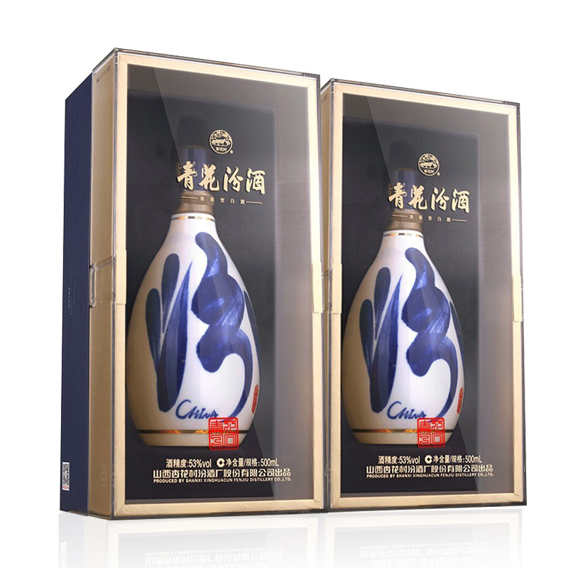 青花汾酒20/30年礼赠套装-淘宝逛一逛