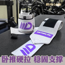 Muscle Duke Men's Fitness Wristband Professional Support Bandage Sprain Compression Sports Protection Weightlifting Bench Press Push-Ups