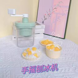 Hand-Cranked Smoothie Ice Shaver, Ice Crusher, Small Household Manual Ice Shaver for Homemade Fluffy Ice, Children's Manual Hand-Cranked Ice Shaver