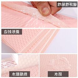 Matte Nude Pink Bubble Envelope with Pearlescent Film, Thickened Shockproof Foam Bag for Clothing and Small Cards, Co-Extruded for Packaging and Shipping