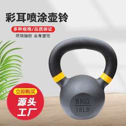 Cast iron kettlebell gym commercial one-piece cast-shaped male and female colored ear dumbbells spray-painted gym hot style